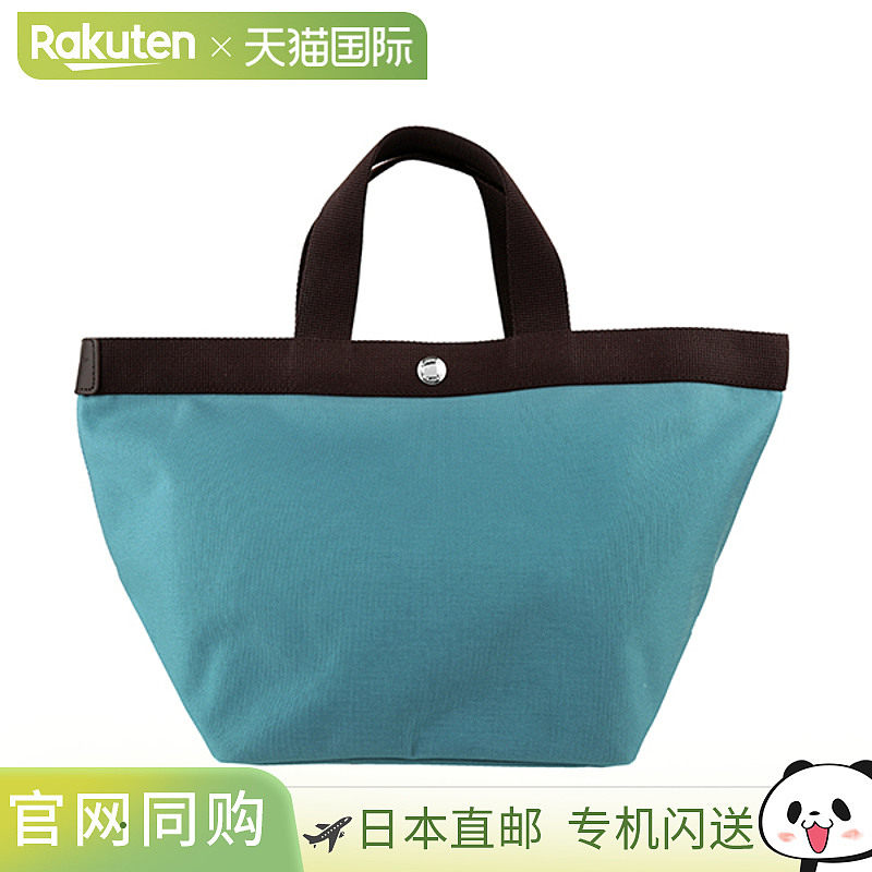 日本直邮Herve Chapelier Cordura 尼龙 707C 669 女式 蓝色 蓝色