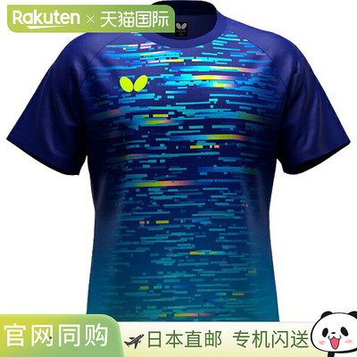 日本直邮Butterfly Kirial T恤乒乓球短袖T恤47200-177