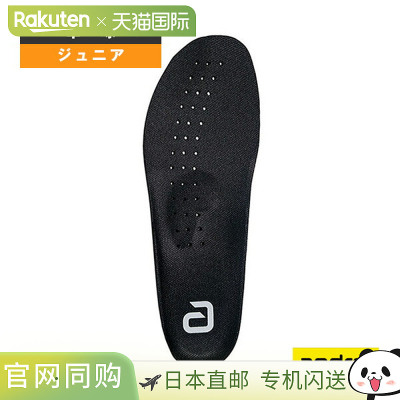 Andro 乒乓球鞋鞋垫 Pro Junior 350023023