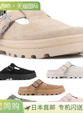 日本直邮Palladium 男士 Dunelite Pyla Sde 凉鞋 舒适棕粉色棕色