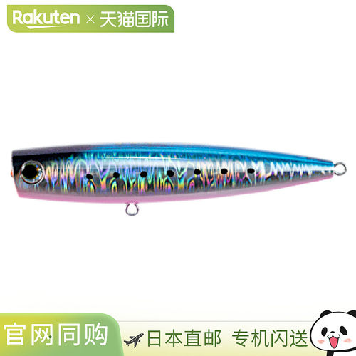 日本直邮Yamaria Lure Pop Queen F130 003 蓝粉色沙丁鱼