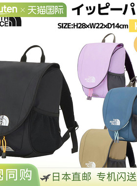 日本直邮The North Face Yippee Pack 8L 儿童休闲轻便尼龙户外背