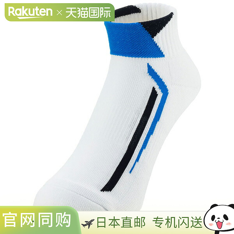 蝴蝶乒乓球服（男款/中性款）Rydal 袜子 92530
