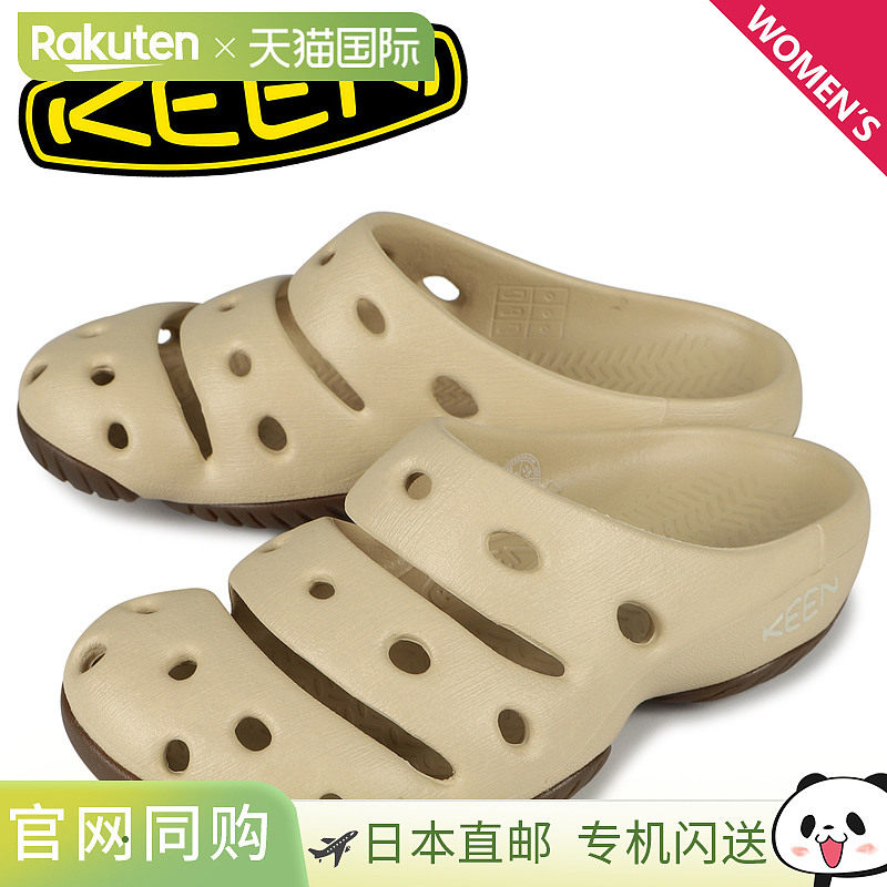 KEEN Yogi 凉鞋女士 YOGUI 米色 1026247