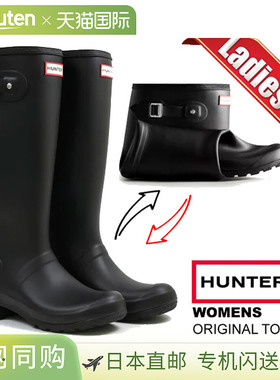 Hunter 女士原创旅游靴 HUNTER ORIGINAL TOUR BLACK wft2210rma-