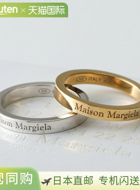 日本直邮MAISON MARGIELA 男士戒指SM1UQ0122 P8865带品牌标志0.3
