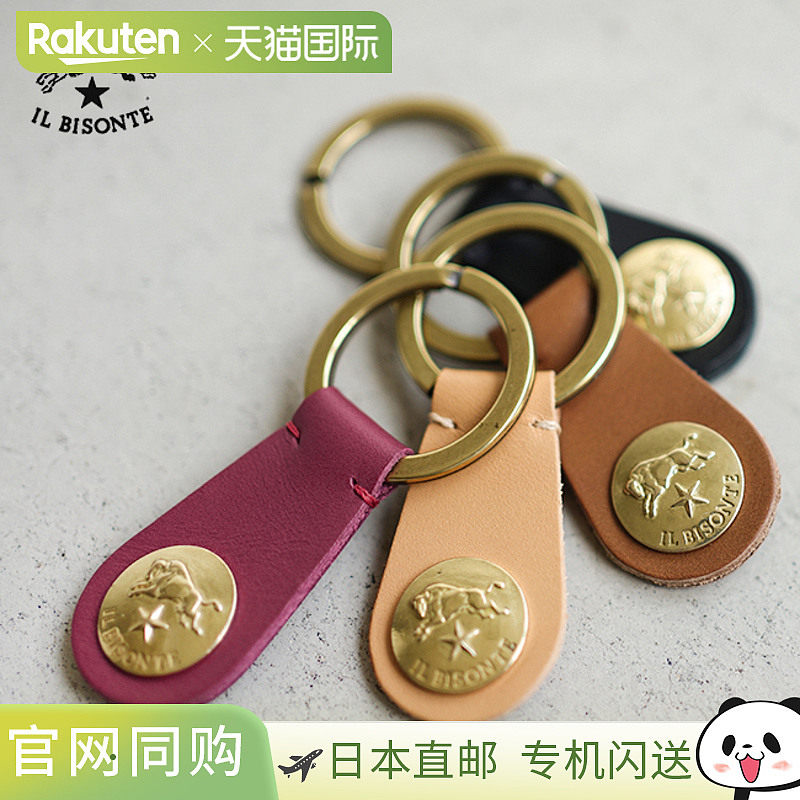 日本直邮il bisonte品牌通用款钥匙包 AUTUMN WINTER COLLECTION