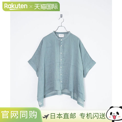[poche-rm-wdsh] Solamonat Poche 宽腿衬衫，Ramie Takashi 纯土