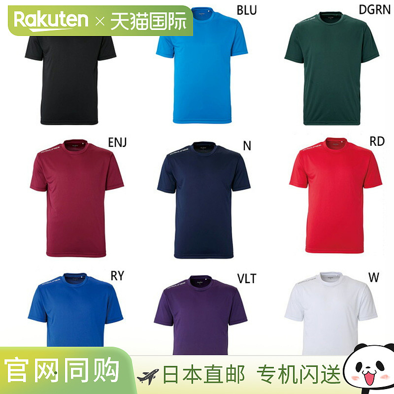日本直邮Rawlings 男士女士青少年队彩色 T 恤健身训练服上衣短袖