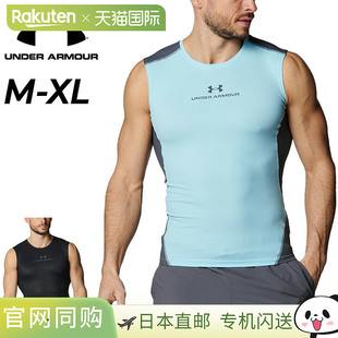 无袖 压缩衬衫 Iso Armour 男士 ARMOUR 日本直邮Under UNDER