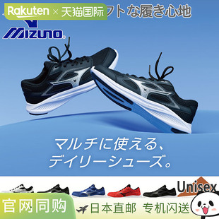 日本直邮美津浓 Maximizer 27 男女士运动鞋3E 鞋楦宽楦设计反光