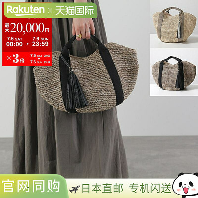 日本直邮VIOLAd'ORO Viola d'Oro 篮子包 SANDRO V-8087 女士酒椰