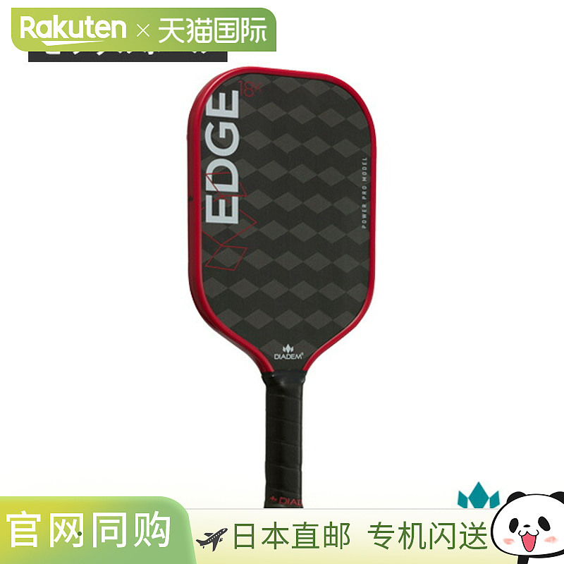 日本直邮Diadem 匹克球拍Edge 18K Power Pro带球拍TPA002