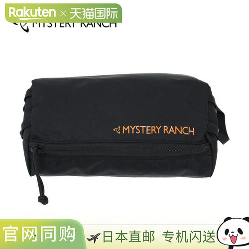 日本直邮Mystery Ranch Void Bag 小型旅行袋1.4L 配件袋 袋中袋