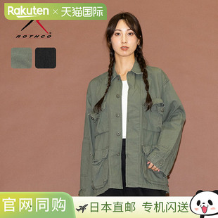 日本直邮ROTHCO BDU 女士夹克复古风情落肩长袖男士水洗工艺配有
