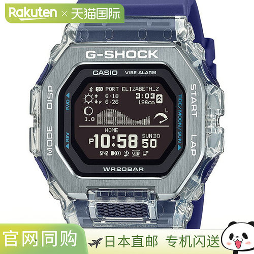 日本直邮GBX-100S-2JF G-Shock CASIO G-LIDE 闪耀波浪男表