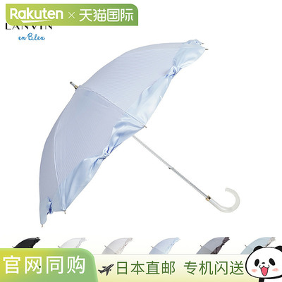 日本直邮LANVIN en Bleu 女士 50 厘米遮阳伞长款伞防晒防雨短款J