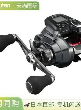 日本直邮Shimano 22 Force Master 201DH 电动卷线器（左手）2022