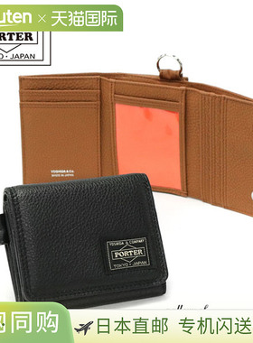 Porter Calm Wallet 041-03124吉田公司出品的三折钱包有黑色和真