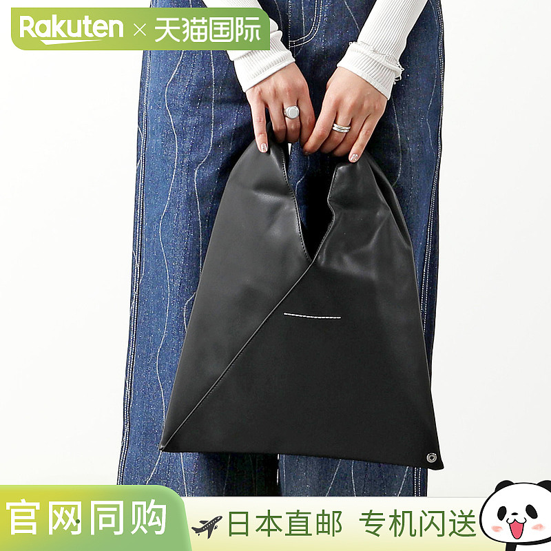 MM6 Maison Margiela 手提包日系日系S54WD0043 P6444女士小三角T