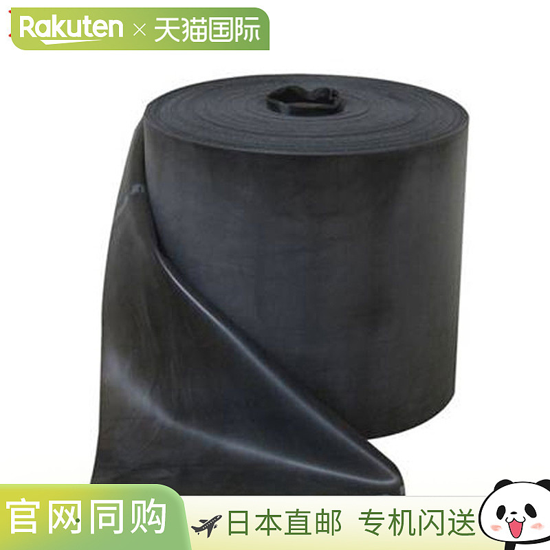 日本直邮D&M 健身器材 Theraband 黑色 D&M TB550 天然橡胶 12.5