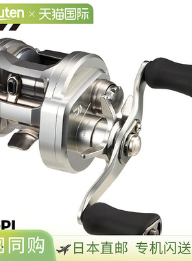 日本直邮Daiwa 26 Ryoga 150PL 左手手柄路亚卷线器