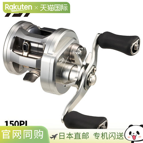 日本直邮Daiwa 26 Ryoga 150PL 左手手柄路亚卷线器