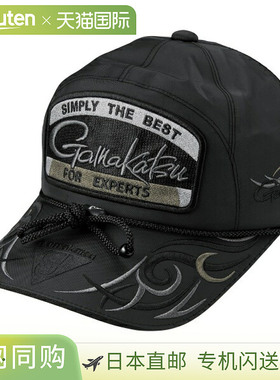 日本直邮Gamakatsu GM9112 钓鱼帽（贴片）黑色/黑色LL码