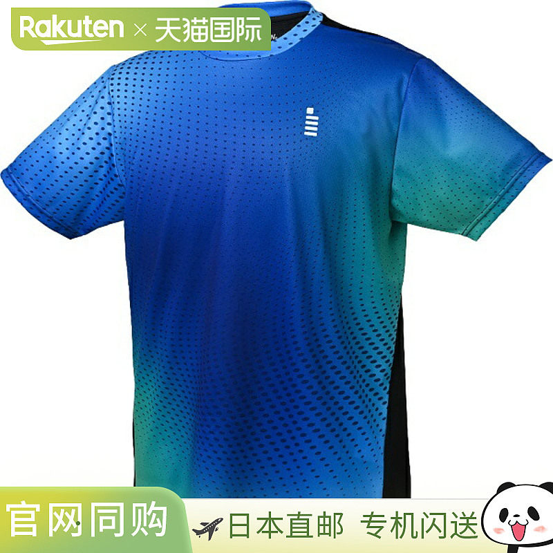日本直邮GOSEN 比赛上衣 网球比赛上衣 T2514-20 短袖