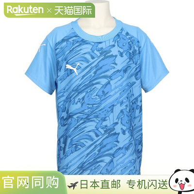 日本直邮PUMA TEAMFINAL 图案比赛服 JR 足球比赛服 JR 707335-18
