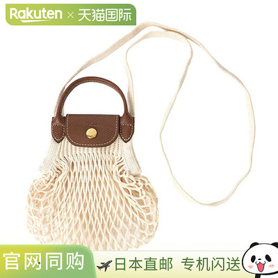 日本直邮Longchamp 单肩包 LONGCHAMP Le Pliage Fillet 斜挎包 X