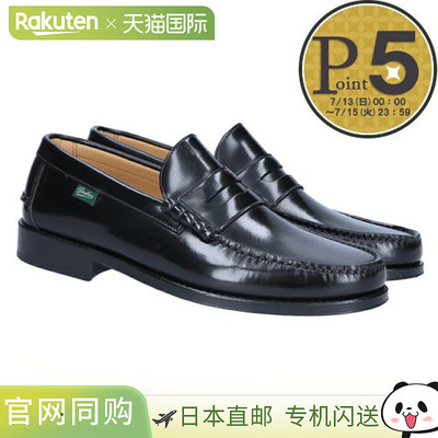 日本直邮PARABOOT 男鞋 乐福鞋 哥伦比亚 1738 12 NOIR新款