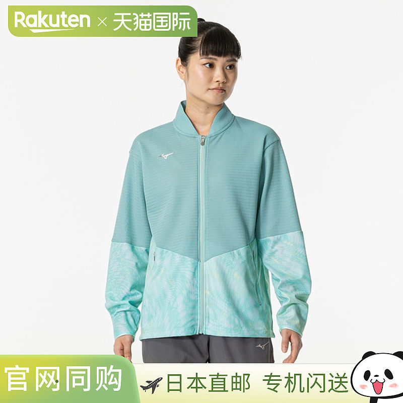 日本直邮MIZUNO 女士 Dry Aeroflow Cooler 夹克排汗透气保暖服型,运动/瑜伽/健身/球迷用品,田径运动服,淘宝优惠券,粉丝福利购,淘宝优惠卷