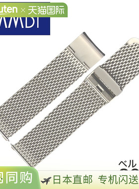 日本直邮Bambi 腰带BSN1210S男女通用不锈钢网带厚金属带哑光饰面