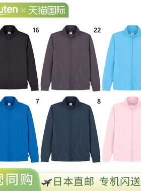 日本直邮Lifemax 男女款 Polygiene 涂层运动夹克休闲装长袖黑色