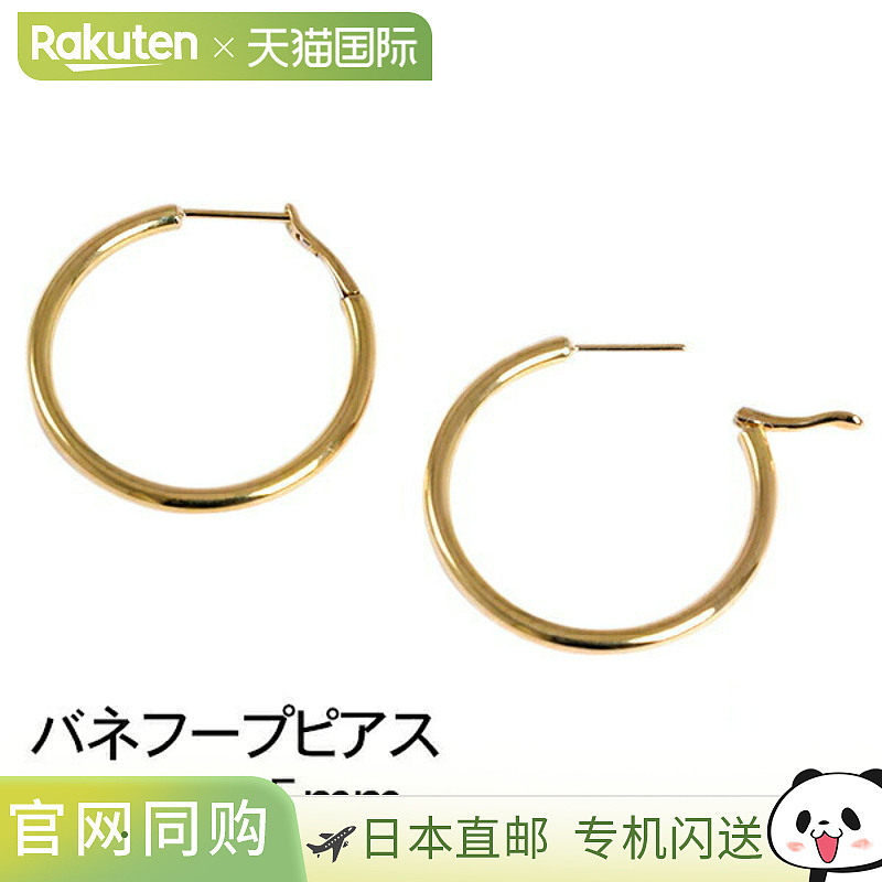 日本直邮(2-25) 大号环形耳环 18k 简约耳环 黄金 流行 双耳适用