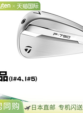 泰勒梅（TaylorMade）日本正规品 P790 铁杆 2025 新品 NSPRO950G