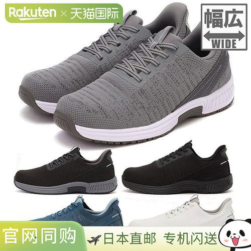 Orthofeet 男式 YARI 纺织免提运动鞋灰色宽度较宽（相当于 3E）-