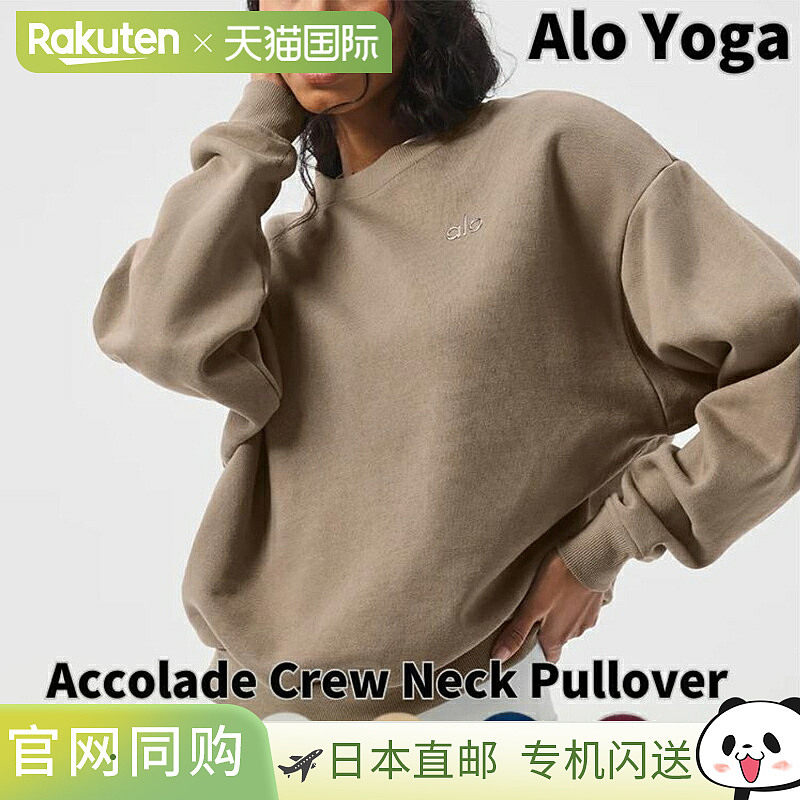 Alo Yoga Accolade 圆领套头卫衣，宽松版型，BTS Jin 大使标志，图片