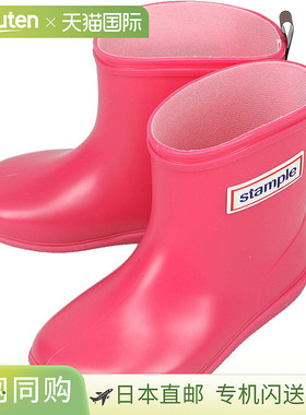 Stampl 儿童雨靴 粉色 75005 26