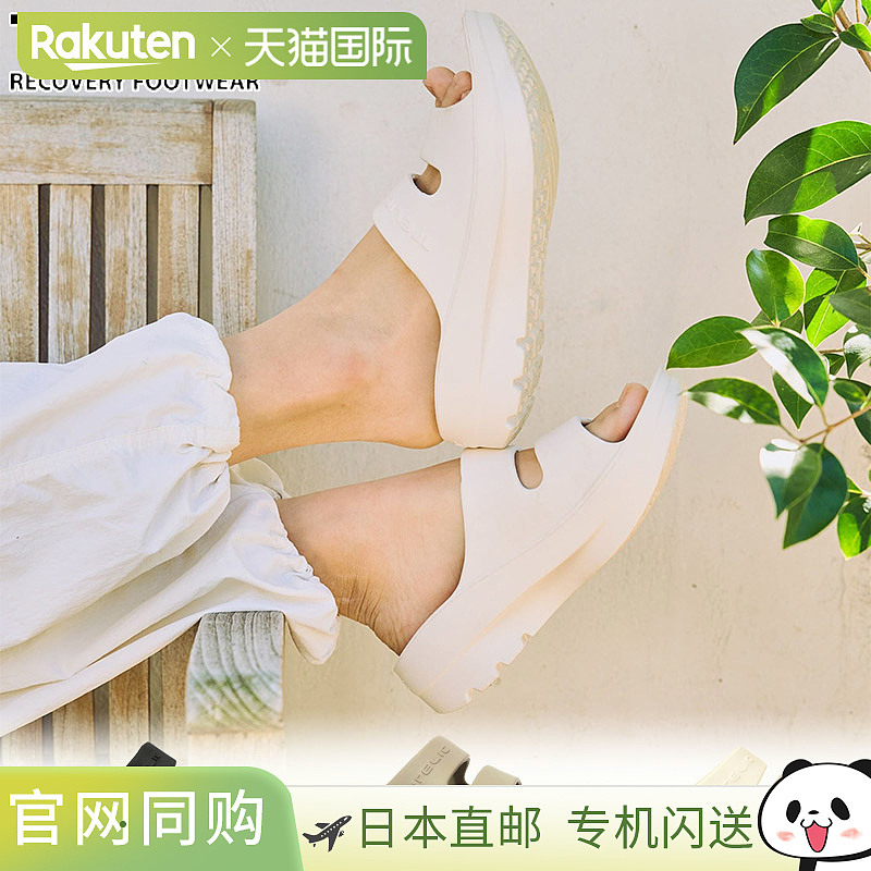 TELIC 男士女士恢复凉鞋凉鞋舒适城镇使用运动后室内穿着缓冲 TEL