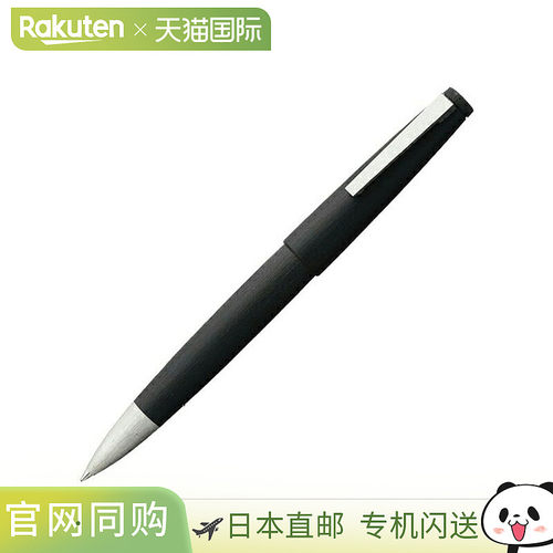 日本直邮LAMY 2000 圆珠笔走珠笔L301