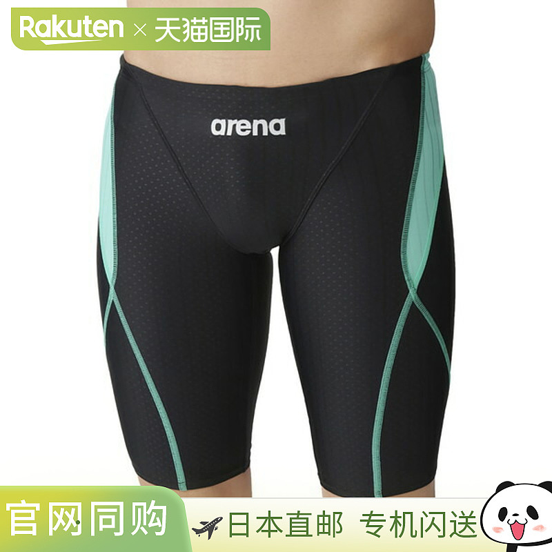 ARENA FINA 认证 Aqua Racing Masters 男士紧身泳裤适用于竞赛游
