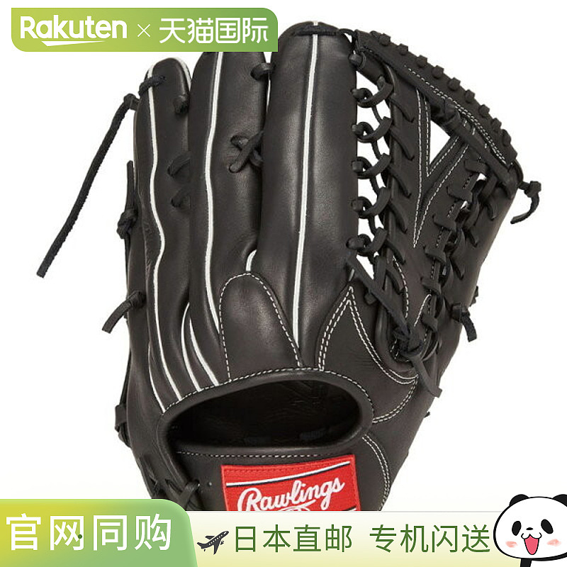 日本直邮Rawlings Hyper Tech R2G B88FS B GR5HTB88FS-B 软棒球