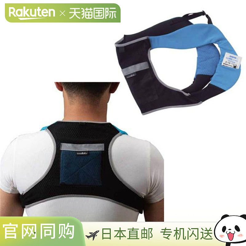 日本直邮Coolbit 男士女士凉腰带 户外用品 运动休闲 室内外工作,运动/瑜伽/健身/球迷用品,其他运动护具,淘宝优惠券,粉丝福利购,淘宝优惠卷