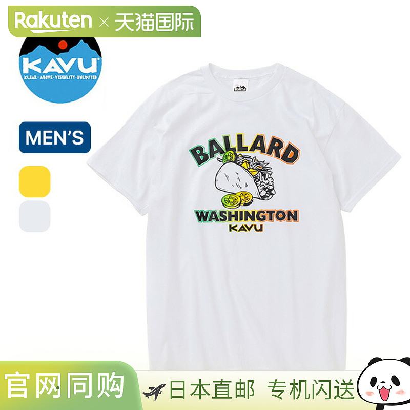 日本直邮KAVU Rasta Taco Tee 男士 19822257 T 恤上衣短袖露营户
