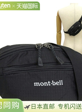 日本直邮Montbell 男女士背包 腰包 S 码 0.8L 黑色 Delta Gusset