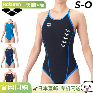 露背款 日本直邮Arena 训练连体泳衣 TOUGHSUIT 无胸垫耐 女士
