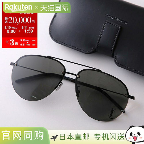 日本直邮SAINT LAURENT CLASSIC 11/FM 男士水滴形双鼻梁太阳镜金