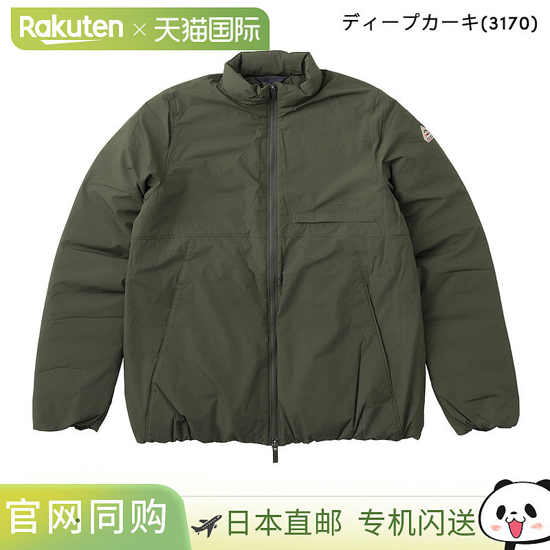 Pyrenex 男士羽绒服，Spectrum HMY004 P